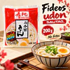 Fideo Udon Japones Fresco 200g