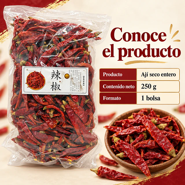 辣椒乾 250g