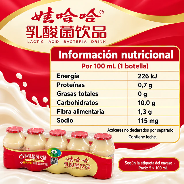 乳酸菌飲品 100ml - 娃哈哈