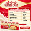乳酸菌飲品 100ml - 娃哈哈