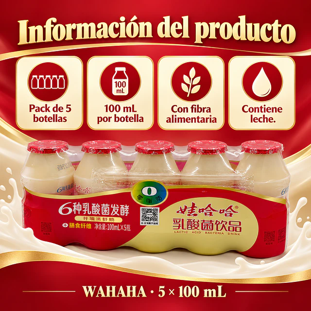 乳酸菌飲品 100ml - 娃哈哈