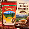 Té Negro Chino de Heshan Tradicional 230g