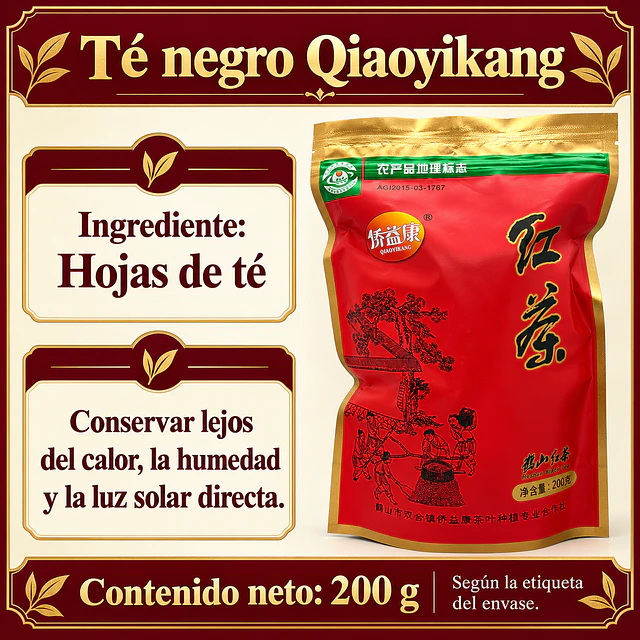 紅茶葉 200克 - 僑益康
