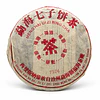Té Pu-erh Maduro en Disco 7576 357g