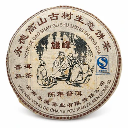 2007年永德高山古樹熟茶 400克 - 雄峰
