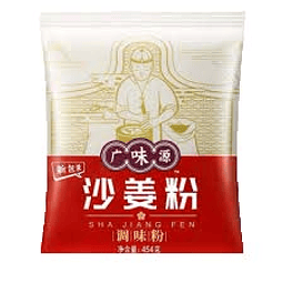 沙姜粉 454g - 廣味源