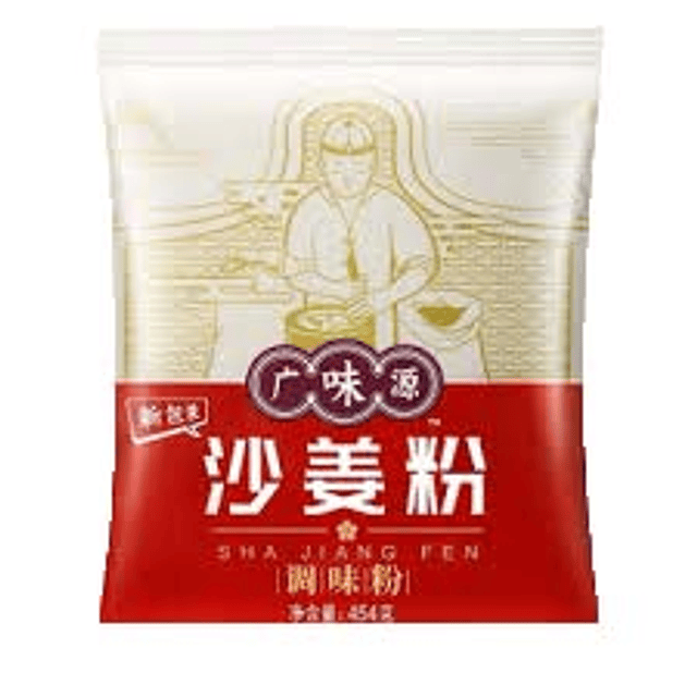 沙姜粉 454g - 廣味源