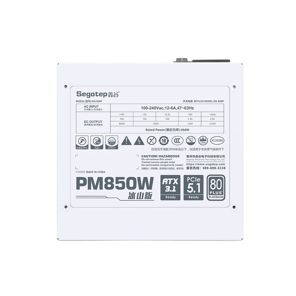 Fuente de Poder Segotep PM850W 80 Plus Platinum, Color Blanco 6