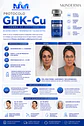 CAJA 5 VIALES 10 ML - GHK-Cu Peptide Combo – SKINDERMA  - Miniatura 5