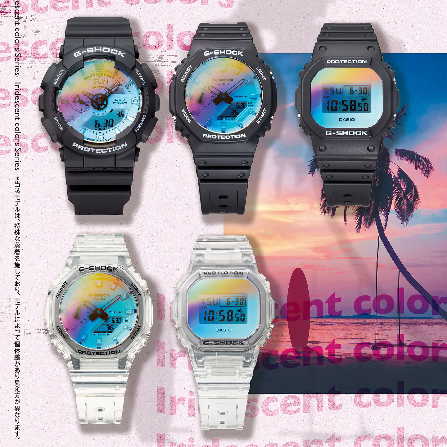 Iridescent Color Series DW-5600SR-1ER 10