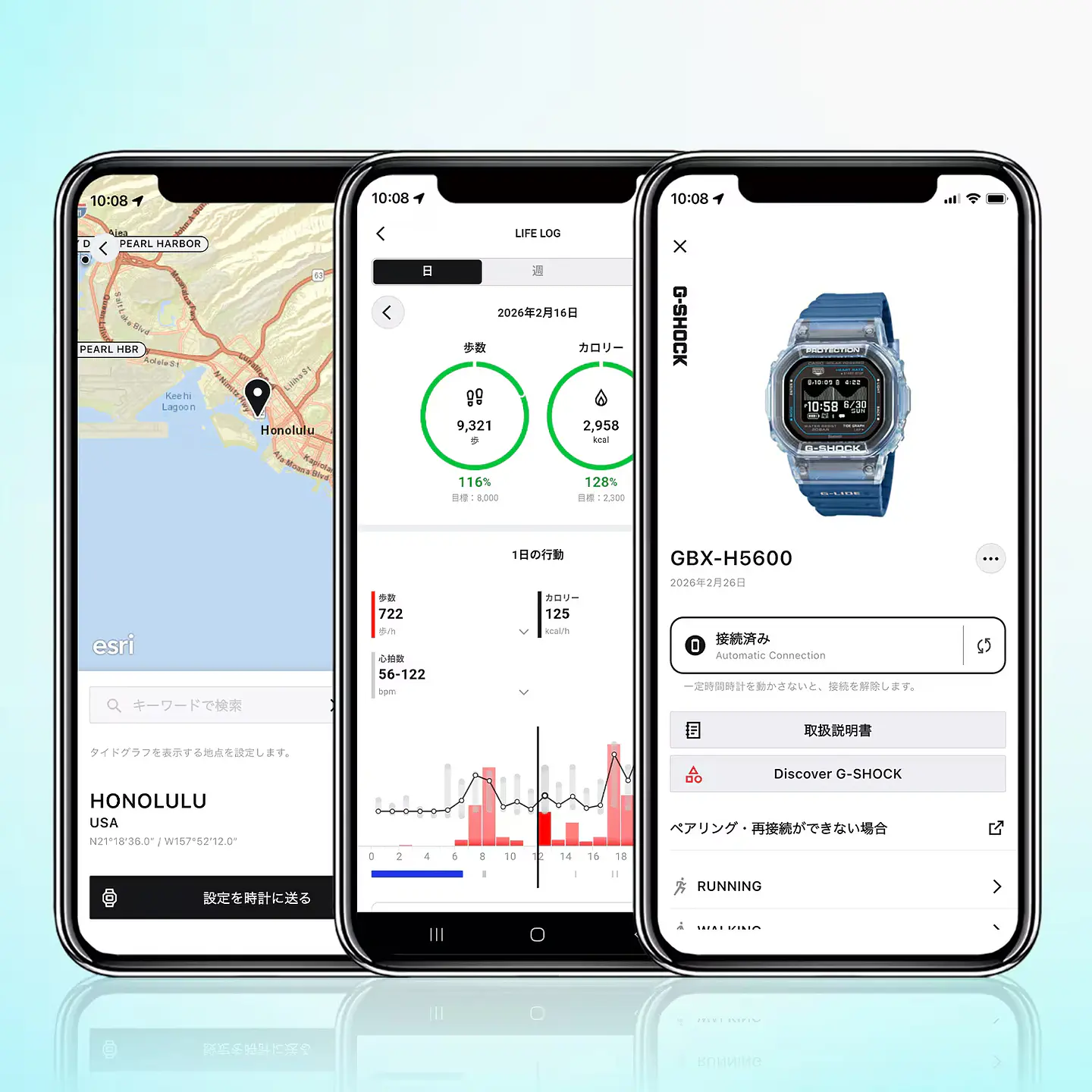 Heart Rate G-Lide GBX-H5600-2ER 11