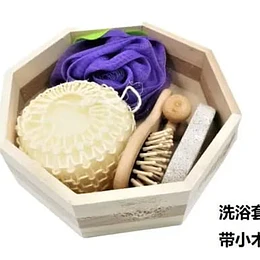 SET DE BAÑO PARA DUCHA CON NORGANIZADOR
