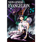 Evangelion 1