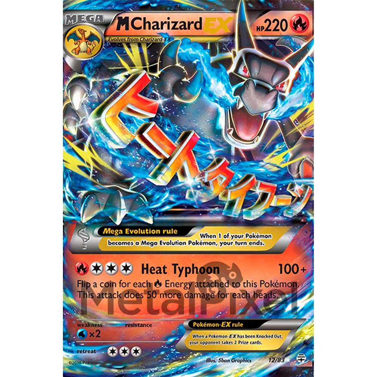 Pokemon M 2024 Charizard EX