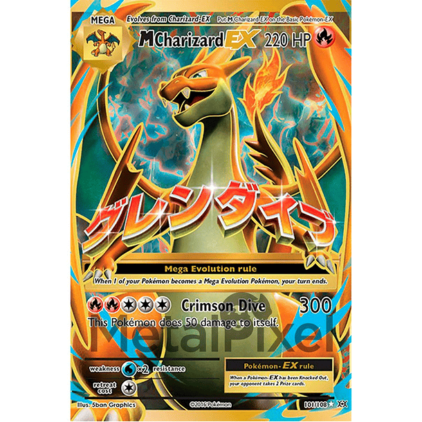 Pokémon: M Charizard EX 1