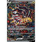 Pokémon: Giratina V 1