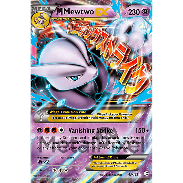 Pokémon: M Mewtwo EX 1