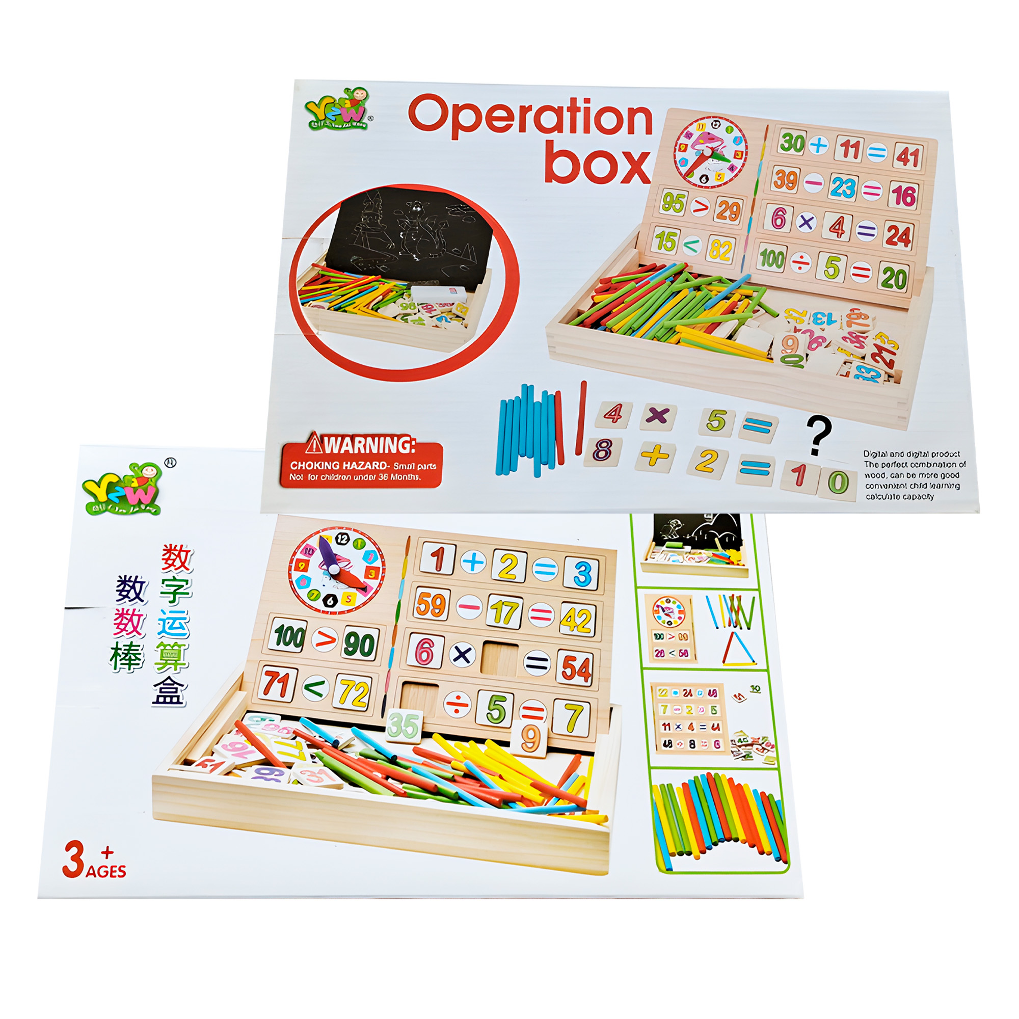 Juguete Matemático Educativo Montessori Tablero Madera Enseñanza Niños 9