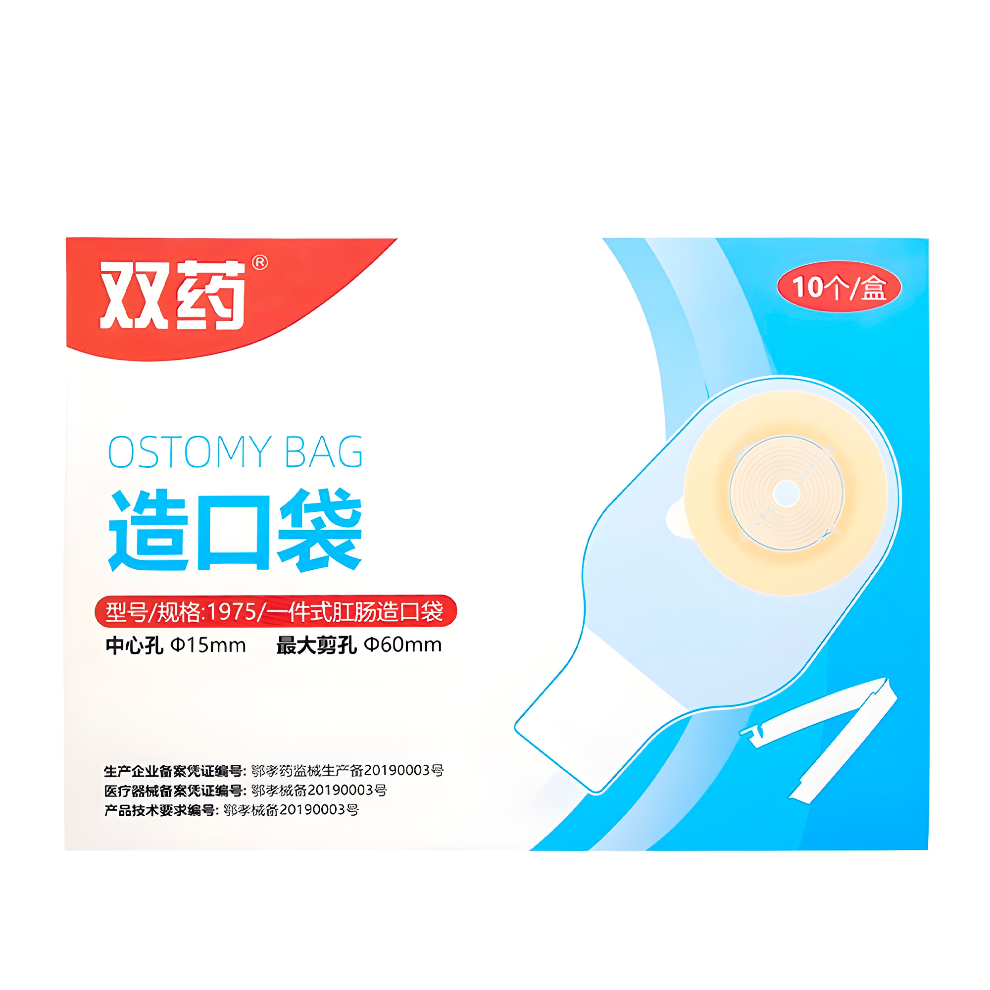 Set 10 Bolsas Colostomía Filtro Drenable Anti Olor Y Gases 10