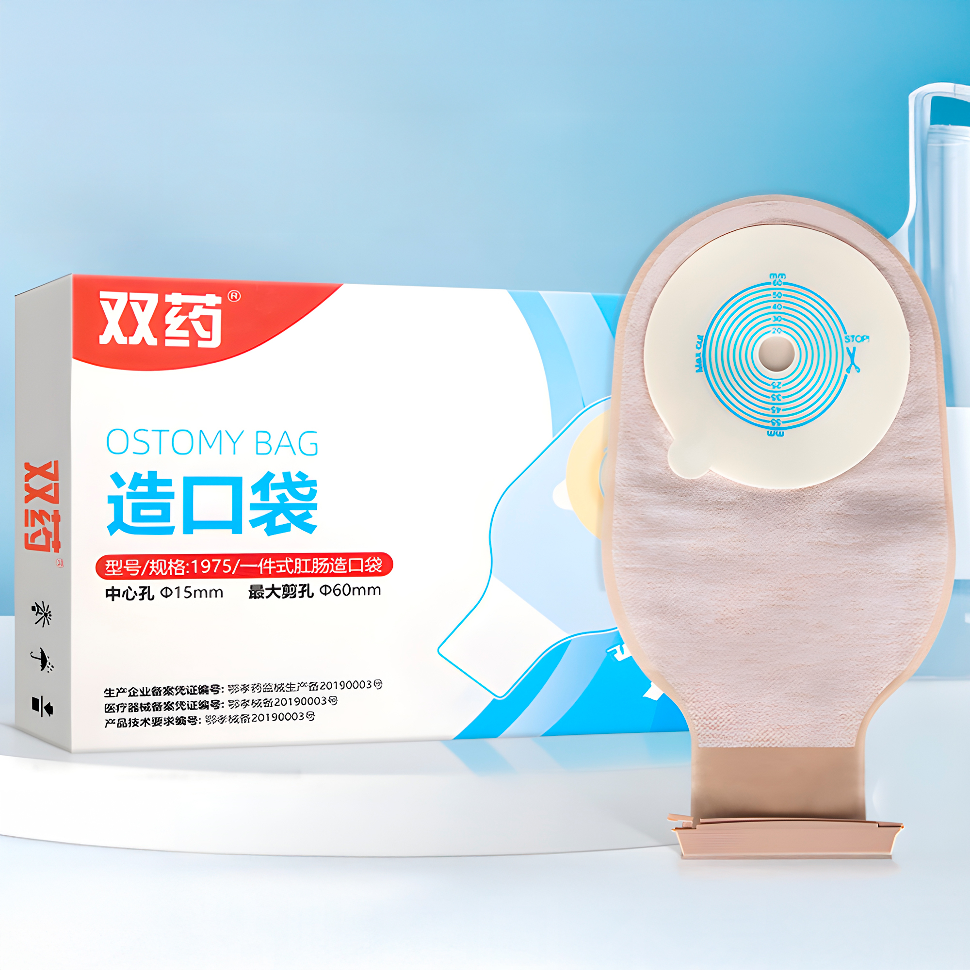 Set 10 Bolsas Colostomía Filtro Drenable Anti Olor Y Gases 5