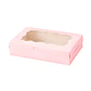 Caja Panaderia Regalo Adornos Ventana Transparente Colores 17.7 X 11 X 3.8CM - Miniatura 5