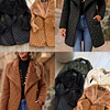 Chaqueta OFERTA