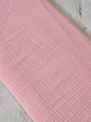 Tela Muselina Rosa Bebé  100% Algodón - Miniatura 1
