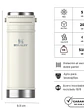 FRENCH PRESS 473 ML CREAM GLOSS - Miniatura 2