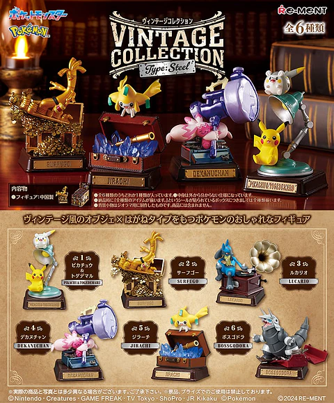 Colección Pokémon Vintage 