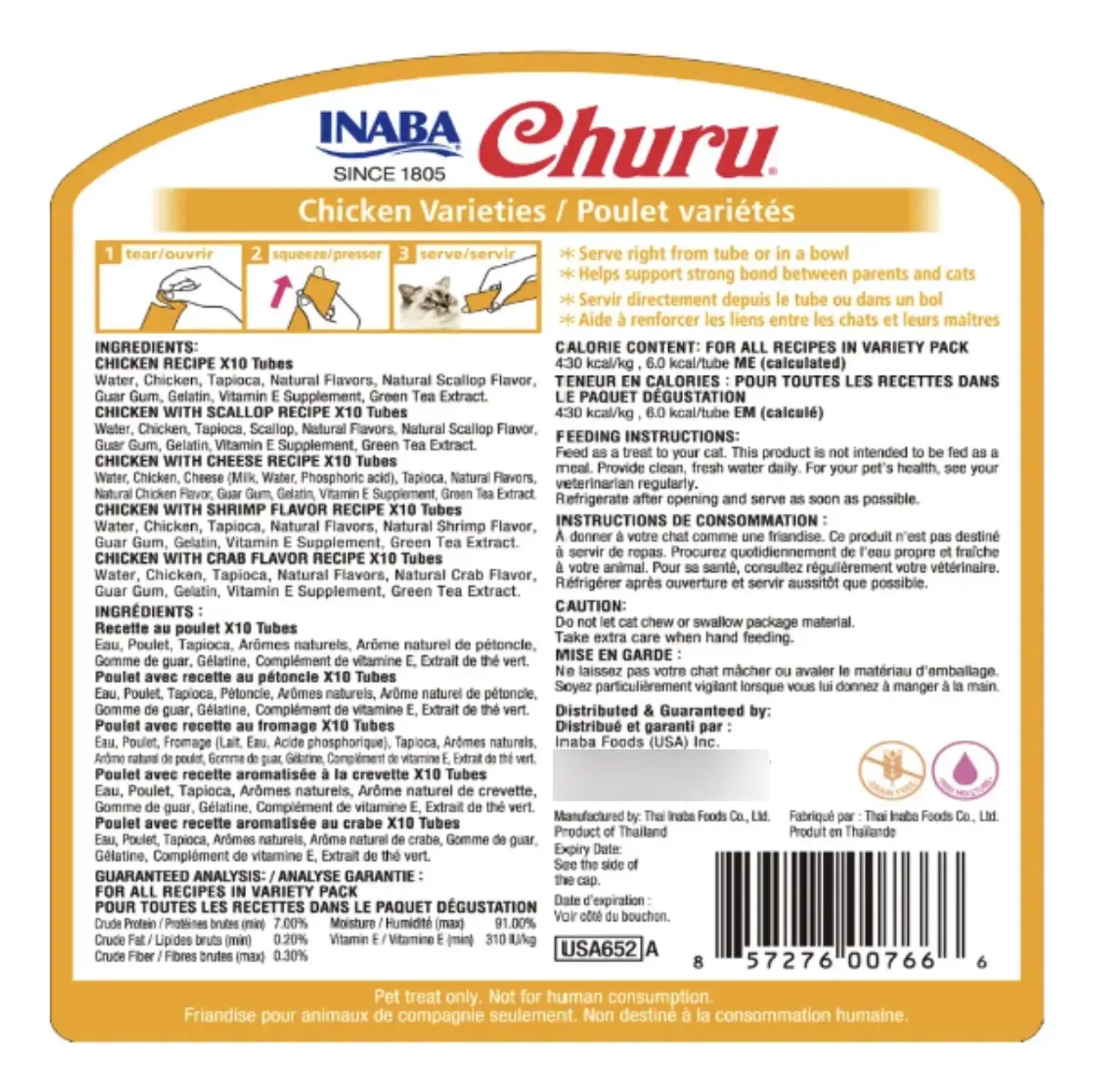 Churu Variedades de Pollo Para Gatos Tubos 280 g Pack x20 3