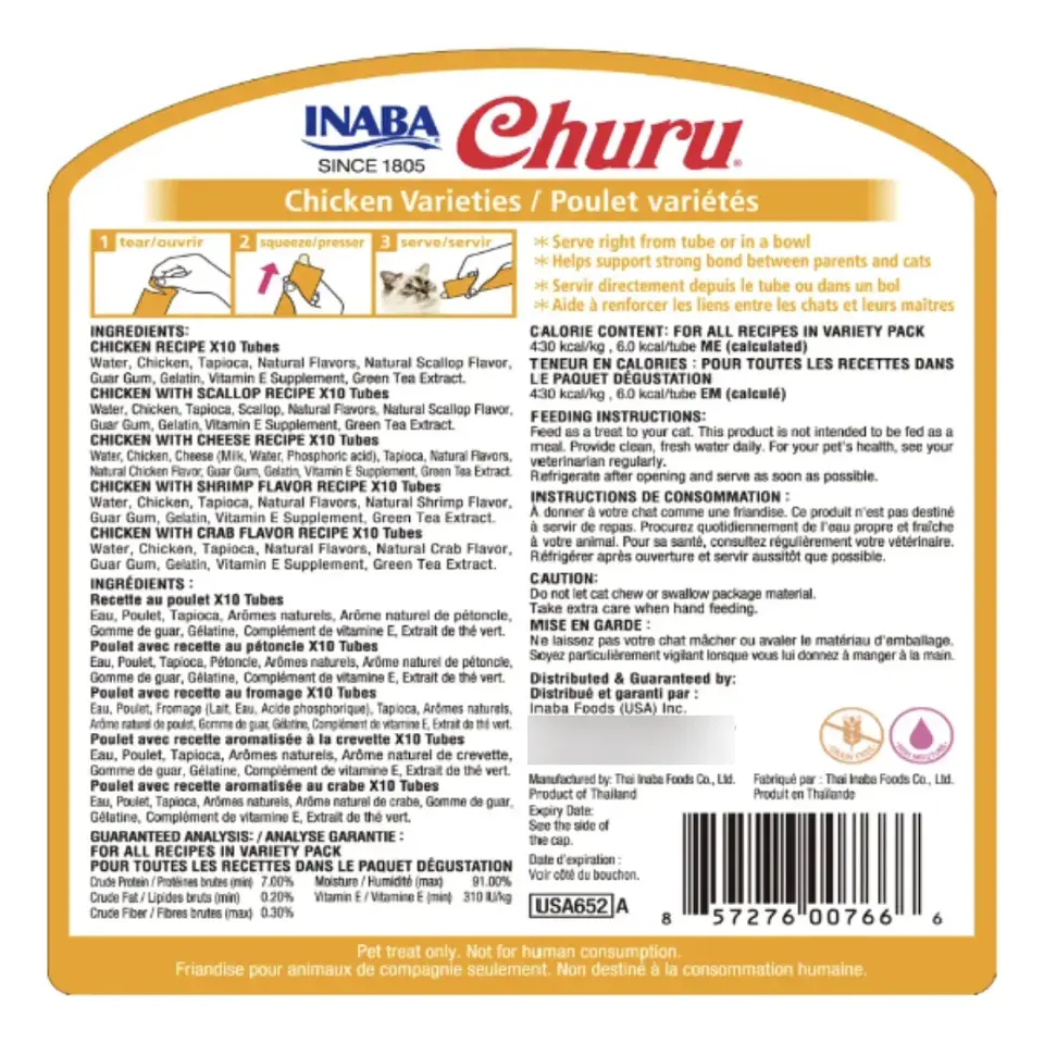 Churu Variedades de Pollo Para Gatos Tubos 280 g Pack x20 3