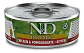 N&d Comida Húmeda Gatito Pollo Granada Lata 70g - Miniatura 1