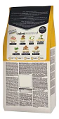 Ownat Classic Gato Cuidado Diario - 4 Kg - Miniatura 2