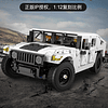 Lego a control remoto Hummer