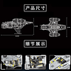 Lego a control remoto Starship (5018 piezas)