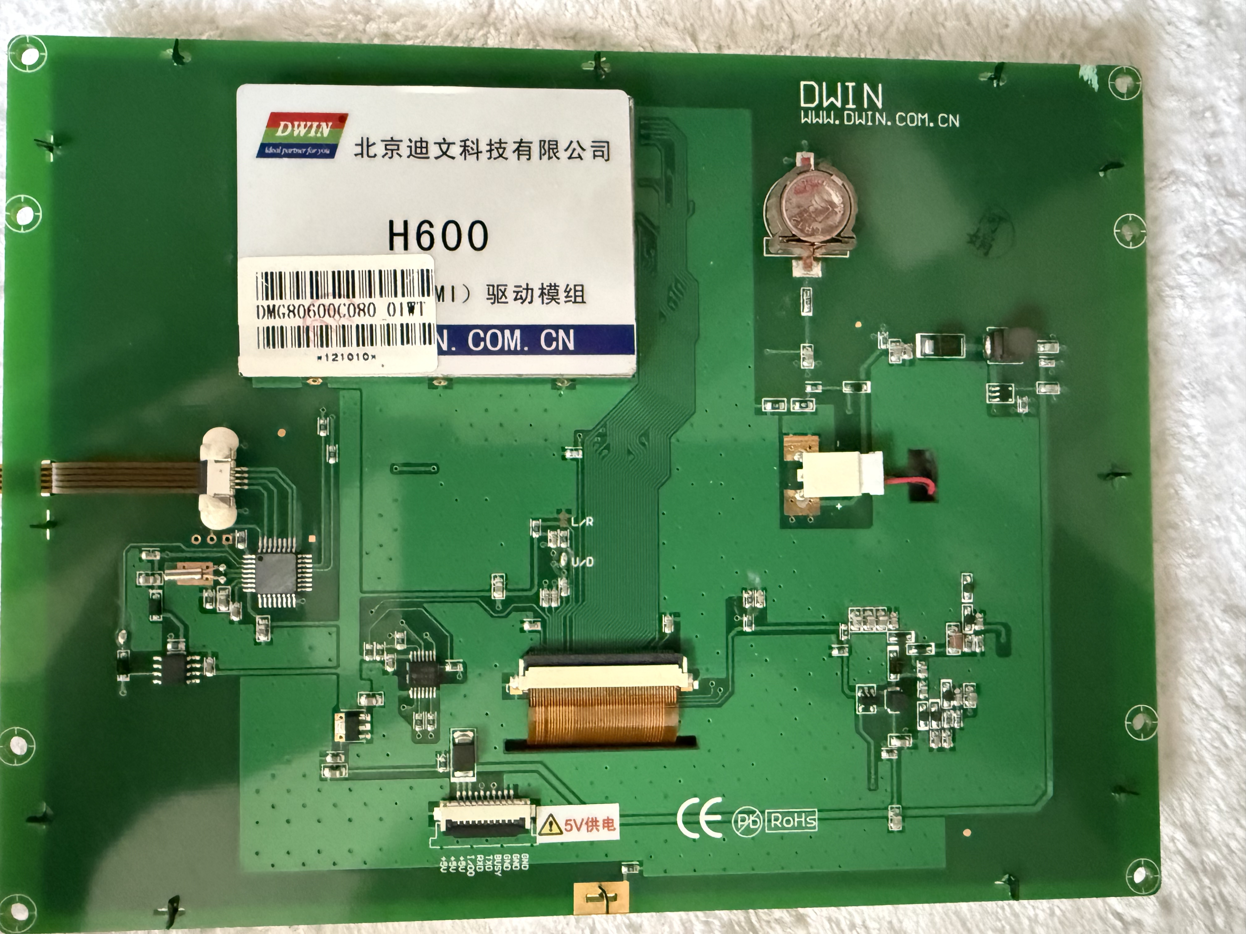 DMG80600C080_01WT (8