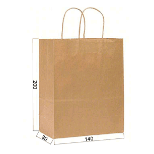 pack 50 Bolsa papel kraft 20*14*8 cm 