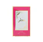 Perfume Árabe Mujer 30ml - 531 - Miniatura 2