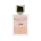 Perfume Árabe Mujer 30ml - 528 - Miniatura 1