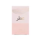Perfume Árabe Mujer 30ml - 528 - Miniatura 2