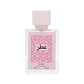 Perfume Árabe Mujer 30ml - 527 - Miniatura 1