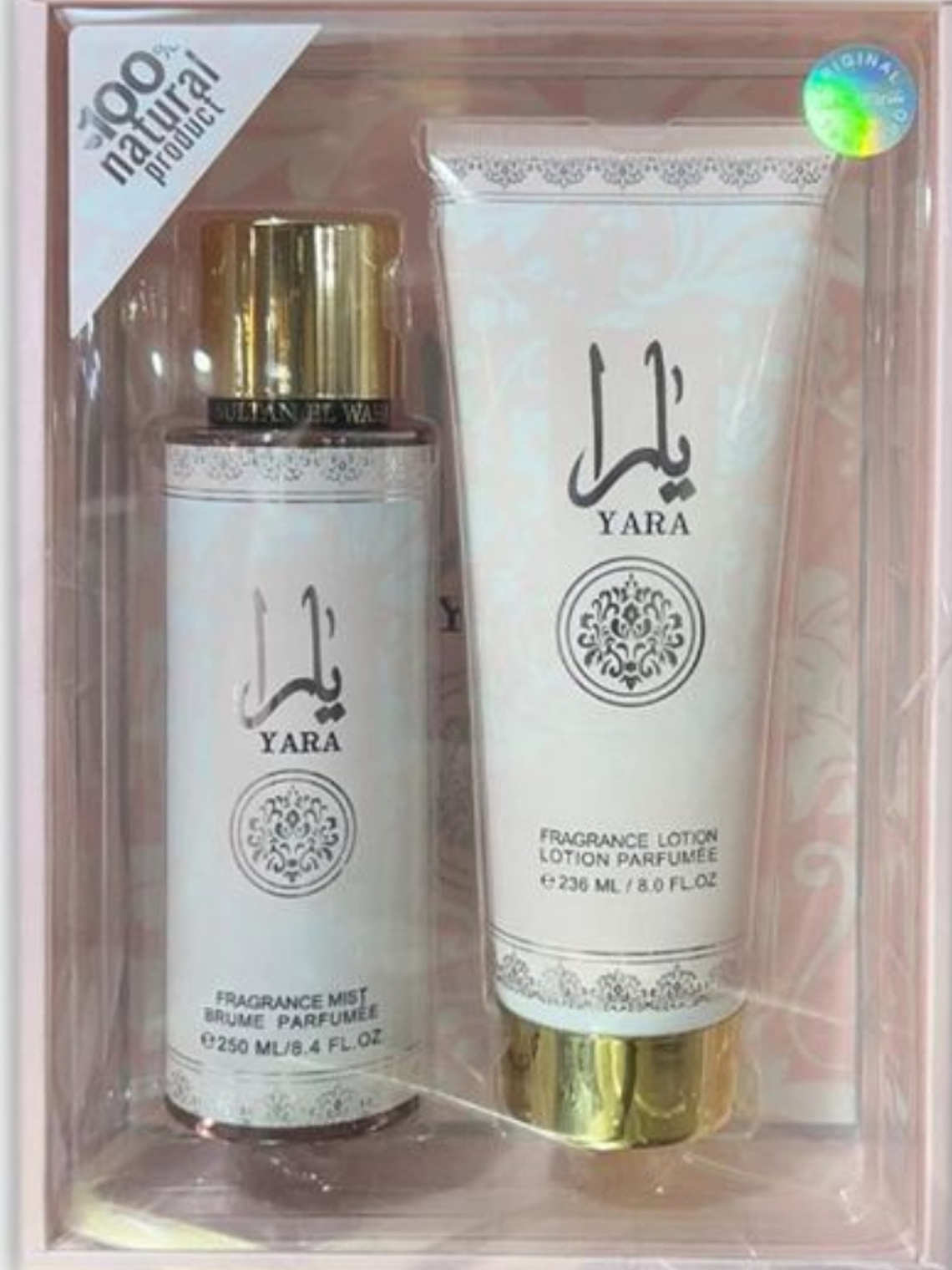 KIT YARA  - Perfume Corporal + Creme Hidratante  1