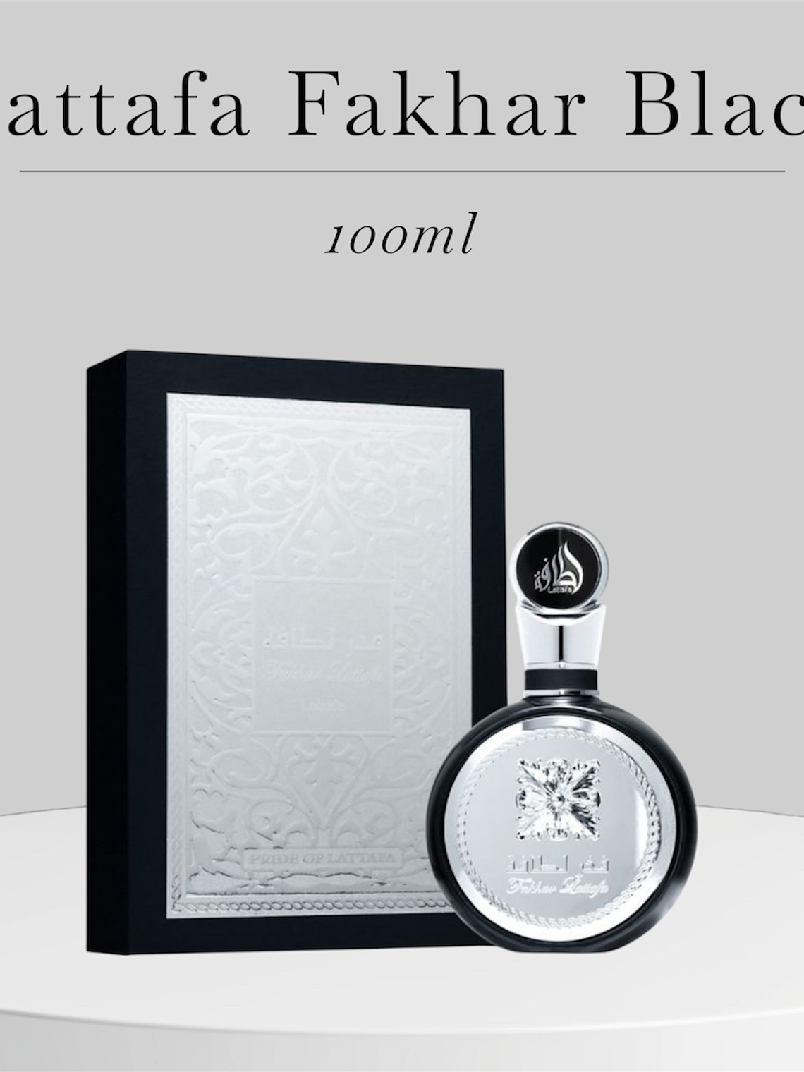 LATTAFA FAKHAR BLACK– 100ML 1