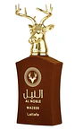 Wazeer Al Noble - Thumbnail 2