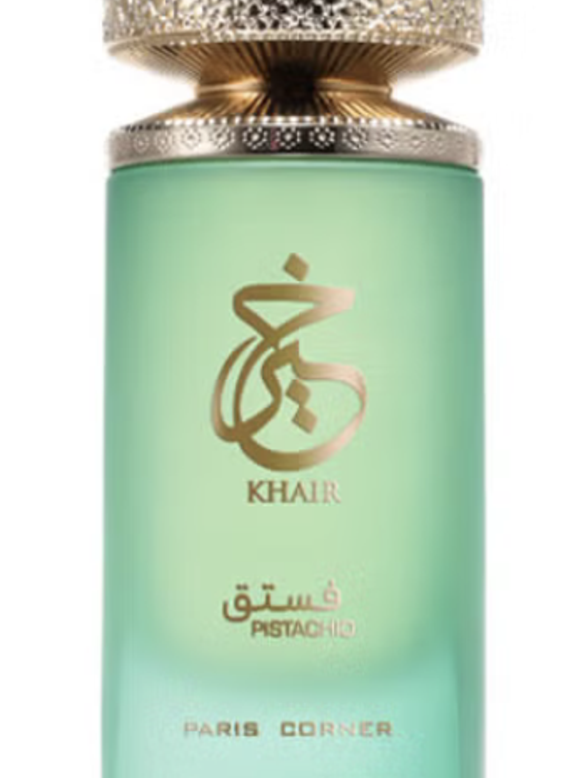 Khair Pistachio 1