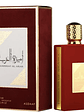 Ameerat al Arab 100ml  - Thumbnail 1