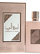 Ameerat al Arab Prive Rosa 100ml   - Thumbnail 1
