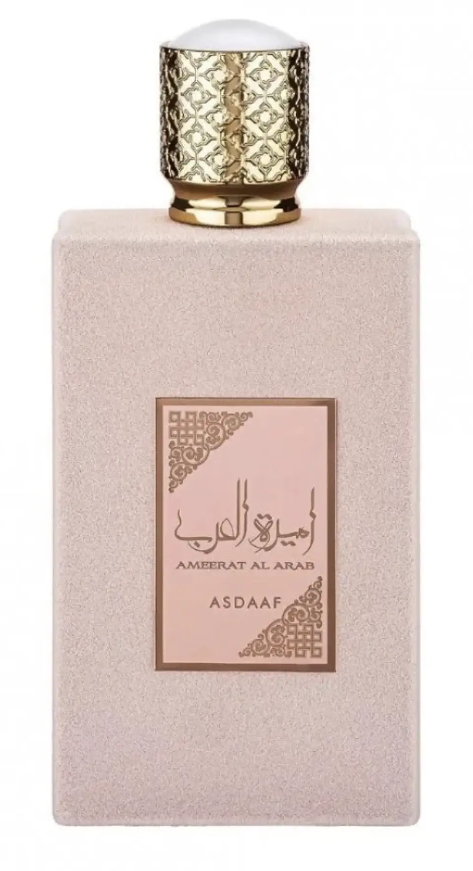 Ameerat Al Arab Prive Rose Woman 2