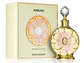 Swiss Arabian Amaali - Thumbnail 2