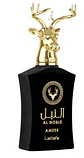 Ameer Al Noble | Decante 5ML - Thumbnail 2